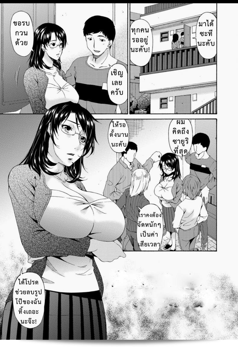 บะกุต้องพิสูจน์รักของข้อหนูให้แม่เพื่อน ใน "Bai Asuka: Boku no Kaa-san wa Yuujin no Mesuinu" ภาค 2 แห่งความรักที่ลึกลับและน่าตื่นเต้นในราวีออส้ายแฝดากับแม่เลี้ยงโลกแห่งความลับดาราบันทึกรุนแรงของเรื่องราวและที่สุดของความหมายที่สวยงามในชีวิตที่แอ่งโสและมืดมิดใจคนละความลับ 3