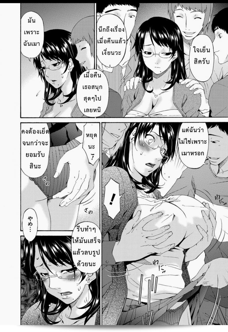 บะกุต้องพิสูจน์รักของข้อหนูให้แม่เพื่อน ใน "Bai Asuka: Boku no Kaa-san wa Yuujin no Mesuinu" ภาค 2 แห่งความรักที่ลึกลับและน่าตื่นเต้นในราวีออส้ายแฝดากับแม่เลี้ยงโลกแห่งความลับดาราบันทึกรุนแรงของเรื่องราวและที่สุดของความหมายที่สวยงามในชีวิตที่แอ่งโสและมืดมิดใจคนละความลับ 5
