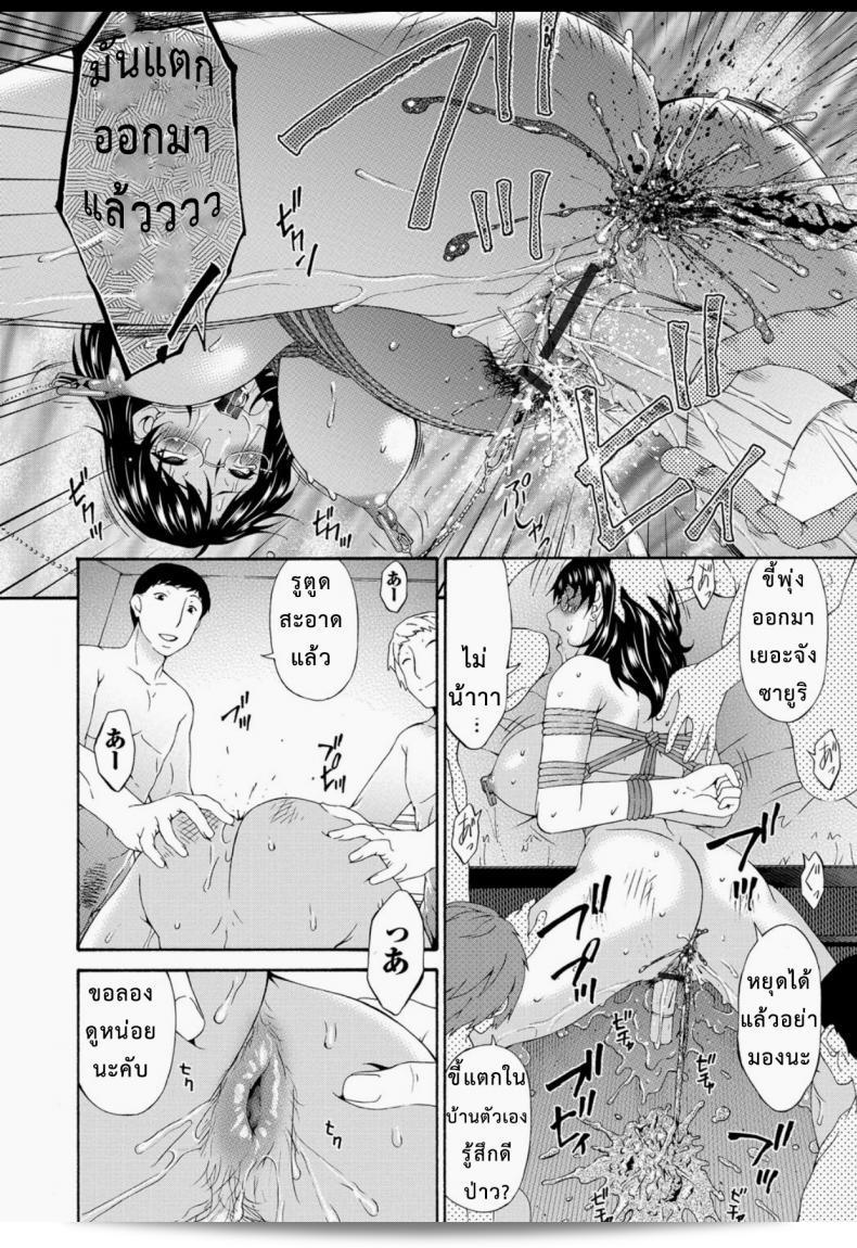 บะกุต้องพิสูจน์รักของข้อหนูให้แม่เพื่อน ใน "Bai Asuka: Boku no Kaa-san wa Yuujin no Mesuinu" ภาค 2 แห่งความรักที่ลึกลับและน่าตื่นเต้นในราวีออส้ายแฝดากับแม่เลี้ยงโลกแห่งความลับดาราบันทึกรุนแรงของเรื่องราวและที่สุดของความหมายที่สวยงามในชีวิตที่แอ่งโสและมืดมิดใจคนละความลับ 25