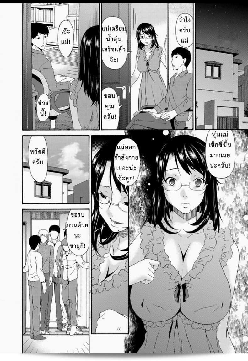บะกุต้องพิสูจน์รักของข้อหนูให้แม่เพื่อน ใน "Bai Asuka: Boku no Kaa-san wa Yuujin no Mesuinu" ภาค 2 แห่งความรักที่ลึกลับและน่าตื่นเต้นในราวีออส้ายแฝดากับแม่เลี้ยงโลกแห่งความลับดาราบันทึกรุนแรงของเรื่องราวและที่สุดของความหมายที่สวยงามในชีวิตที่แอ่งโสและมืดมิดใจคนละความลับ 37