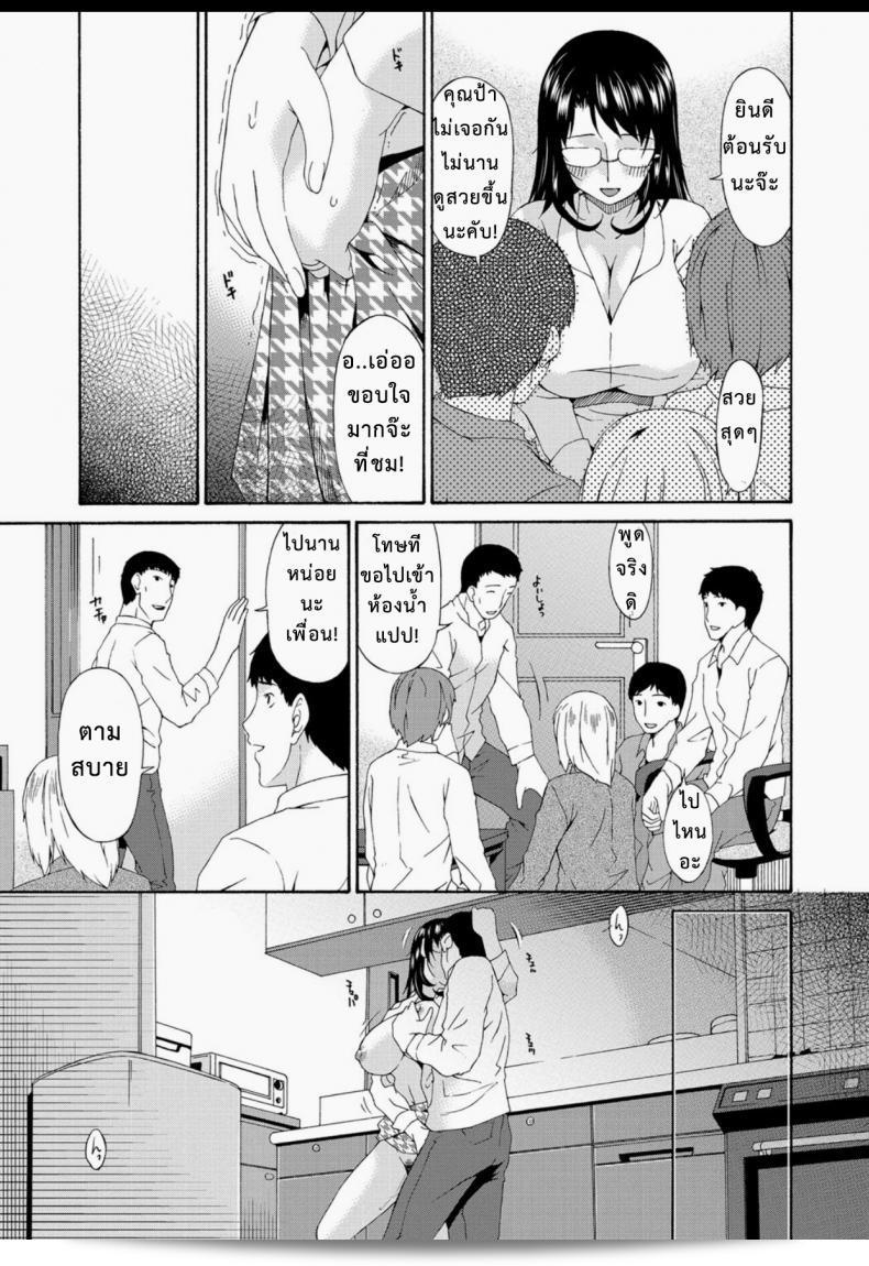 บะกุต้องพิสูจน์รักของข้อหนูให้แม่เพื่อน ใน "Bai Asuka: Boku no Kaa-san wa Yuujin no Mesuinu" ภาค 2 แห่งความรักที่ลึกลับและน่าตื่นเต้นในราวีออส้ายแฝดากับแม่เลี้ยงโลกแห่งความลับดาราบันทึกรุนแรงของเรื่องราวและที่สุดของความหมายที่สวยงามในชีวิตที่แอ่งโสและมืดมิดใจคนละความลับ 39
