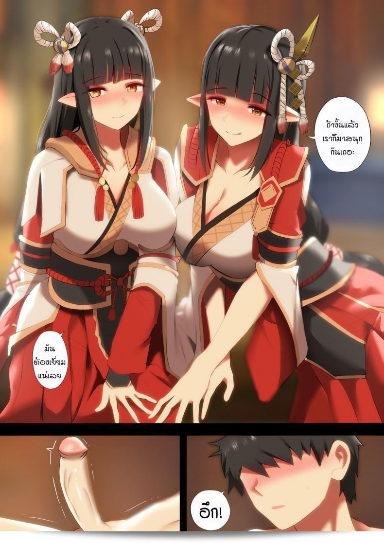 [Ginhaha] Futago Hunter - นักล่าพันธุ์แย้สองคน (Monster Hunter Rise) 9