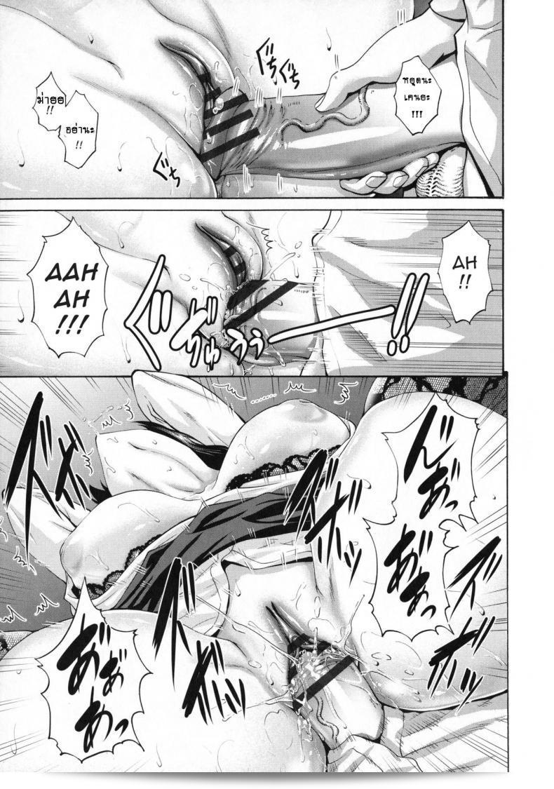 แม่ของเพื่อนก็คือของฉัน [Nishikawa Kou] Tomodachi no Haha wa Boku no Mono | แม่ของเพื่อนคือของฉัน (Tomodachi no Haha wa Boku no Mono) ภาค 3 27