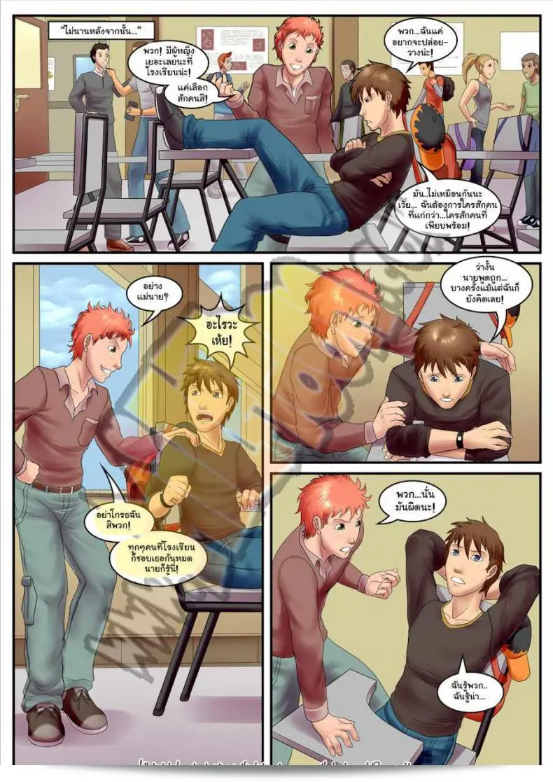 หนังสือการ์ตูน "Milftoon BOOBS ch.1" เรื่องแม่ของลูก เมียของเพื่อน (Comic US) ภาค 1 5