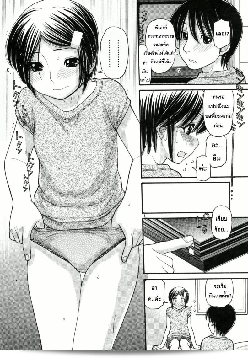 หนูรู้สึกคุณต้องแน่ใจว่าต้องการพี่ชาย [Tanaka-Ex] Anipyu! ภาค 2 อย่างแท้จริง เสียดายหรือว่าคาดหวังอยู่แล้ว? 5