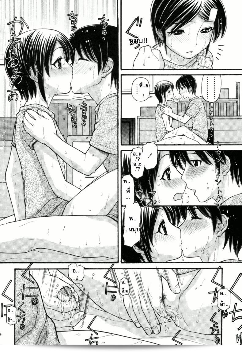 หนูรู้สึกคุณต้องแน่ใจว่าต้องการพี่ชาย [Tanaka-Ex] Anipyu! ภาค 2 อย่างแท้จริง เสียดายหรือว่าคาดหวังอยู่แล้ว? 27