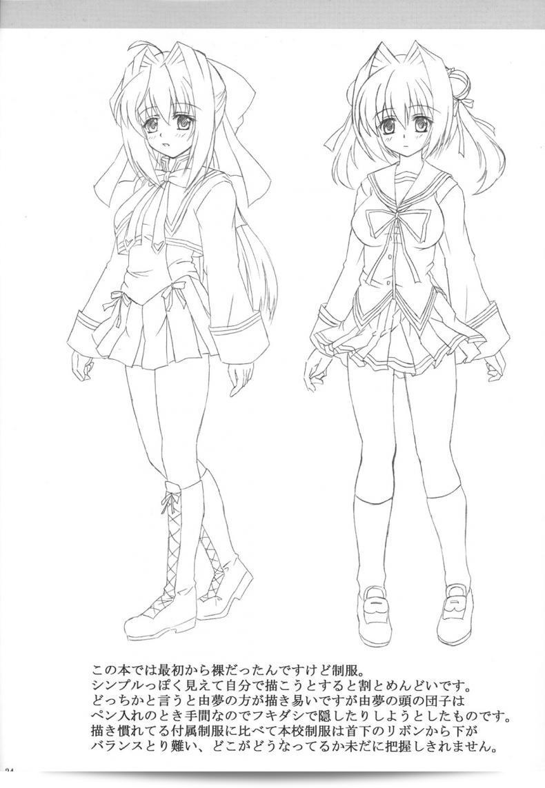 แบล็คเมย์ที่มีรูปภาพของ [Nejima Kikougen (Kirisawa Tokito)] ใน Reijoku Shimai ภาค 2 45