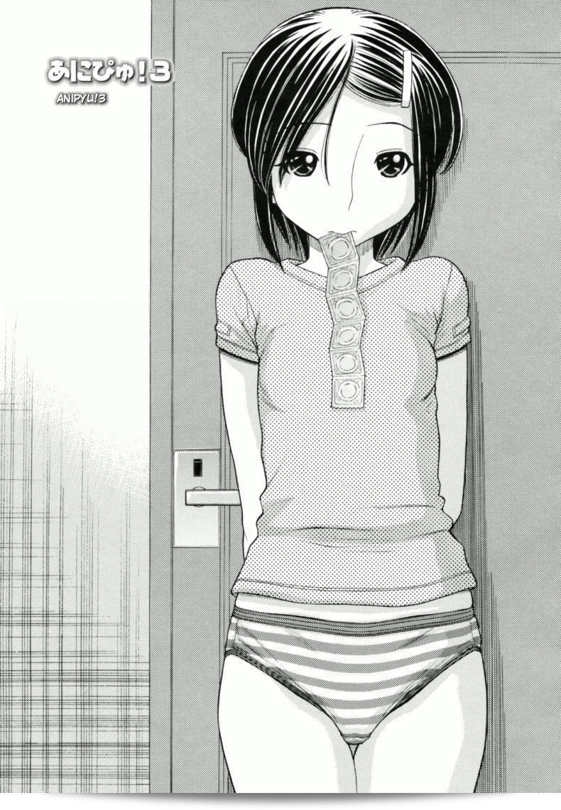 หนูรอคอยพี่ชาย [Tanaka-Ex] Anipyu! ภาค 3  อยู่เลยล่ะ ครับ