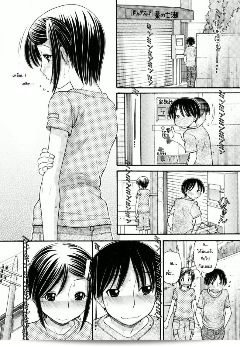 หนูรอคอยพี่ชาย [Tanaka-Ex] Anipyu! ภาค 3 อยู่เลยล่ะ ครับ 3