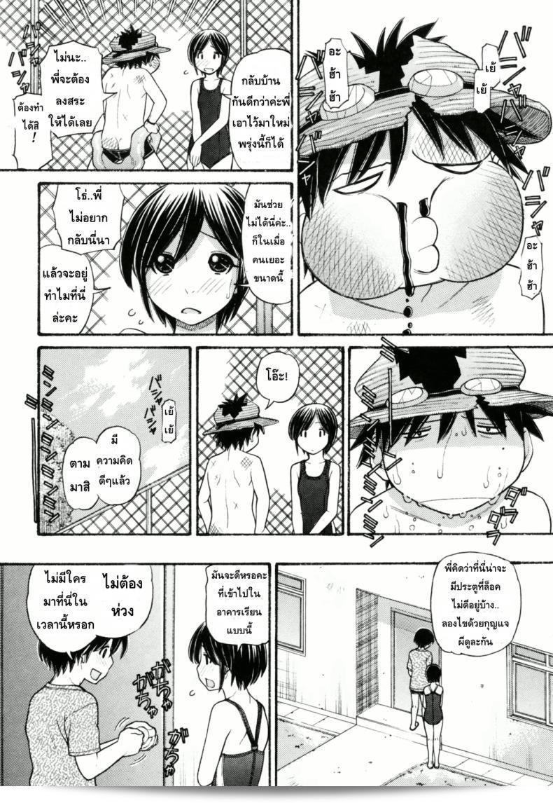 หนูยินดีจังเลยพี่ชาย [Tanaka-Ex] Anipyu! ภาค 5 5