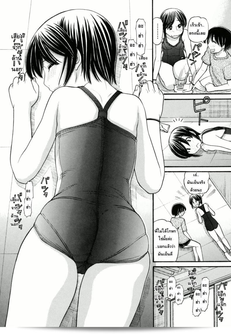 หนูยินดีจังเลยพี่ชาย [Tanaka-Ex] Anipyu! ภาค 5 9
