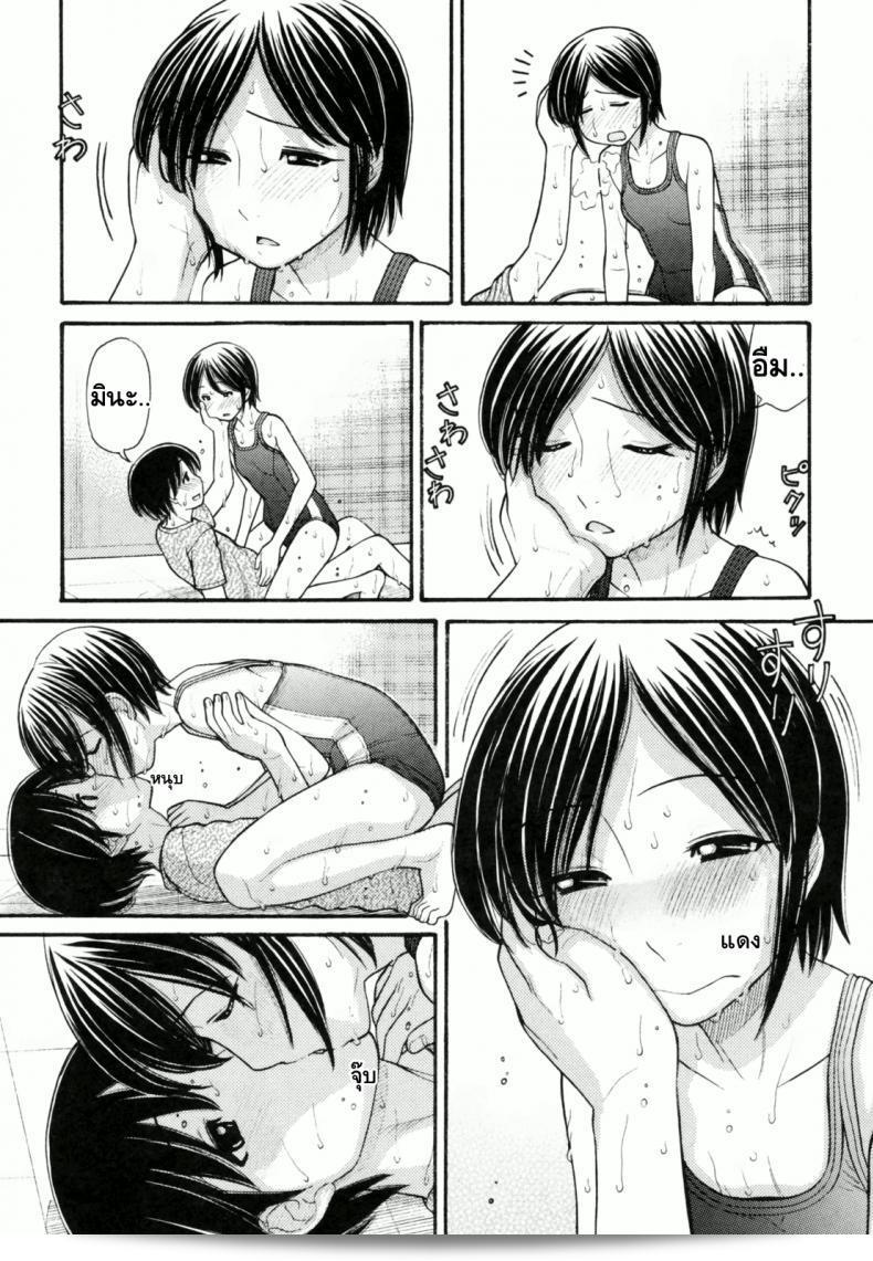 หนูยินดีจังเลยพี่ชาย [Tanaka-Ex] Anipyu! ภาค 5 29