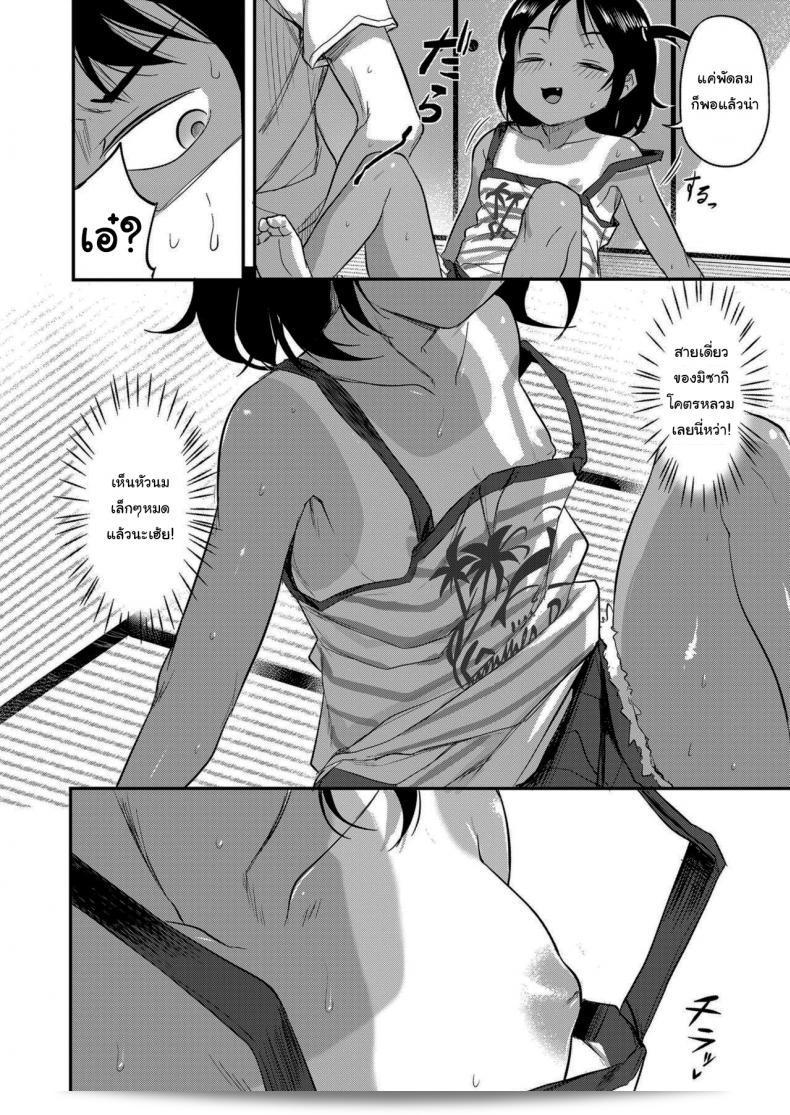 ความร้อนของฤดูร้อนกับน้องสาว [Hayake] Summer Memories 7