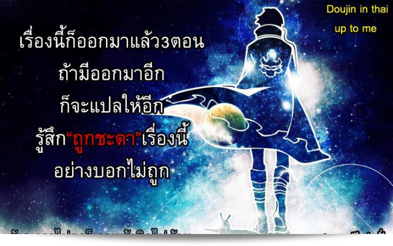 แบล็คเมย์ครูสาว [Otono Natsu] งานทำงานผู้หญิง - ภาค 3 53