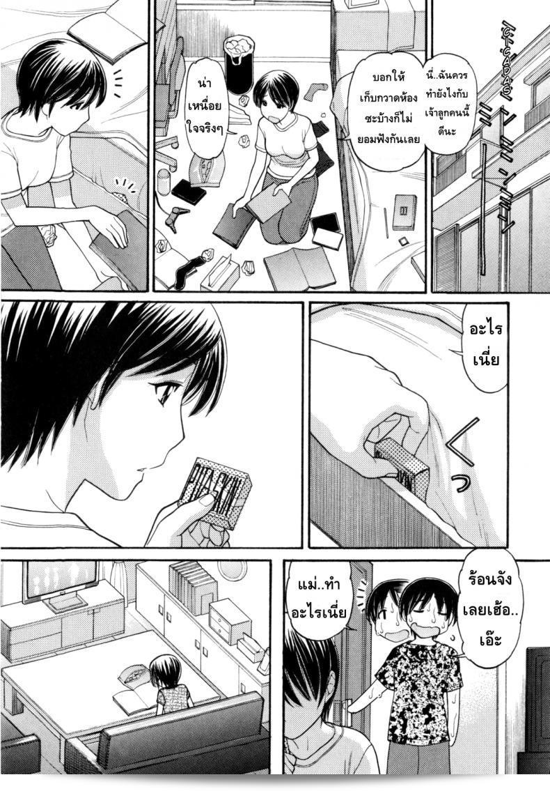 หนูรู้สึกคุณต้องหวังการเจรจายในทุกแง่มุม พี่ชาย [Tanaka-Ex] Anipyu! ภาค 6 3