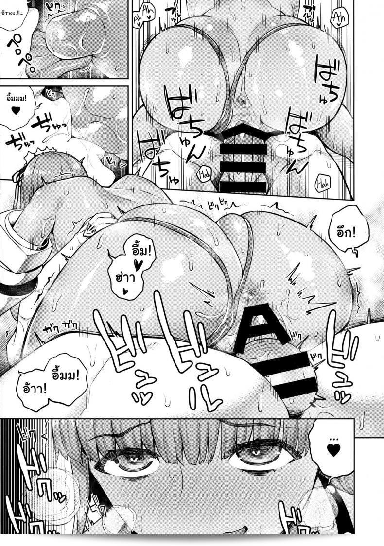 โปรดอย่าทิ้งฉันไว้เลยนะคะ มาสเตอร์! (C95) [Kinqhassin (Koayako)] ที่ชายหาดแสนมหัศจรรย์ (Fate Grand Order) [ภาษาอังกฤษ] [BanjoFuzz] 39