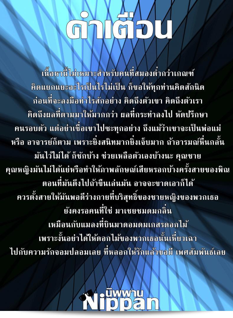 แม่นี้มีคุณค่าอันยิ่งใหญ่ [Circle Spice] จิมิ แต่ก็เป็นหญิงที่มีร่างกายที่สุขภาพดี ที่ได้ช่วยเหลือแม่ที่กำลังจะไปถึงขั้วอันตรายในโลกคลาสสิคของการว่างเพศ เรื่องที่ 2 3