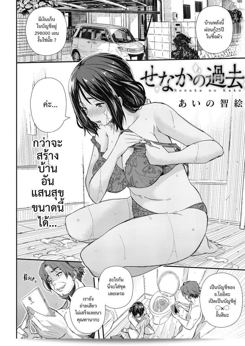 บุคคลHết
