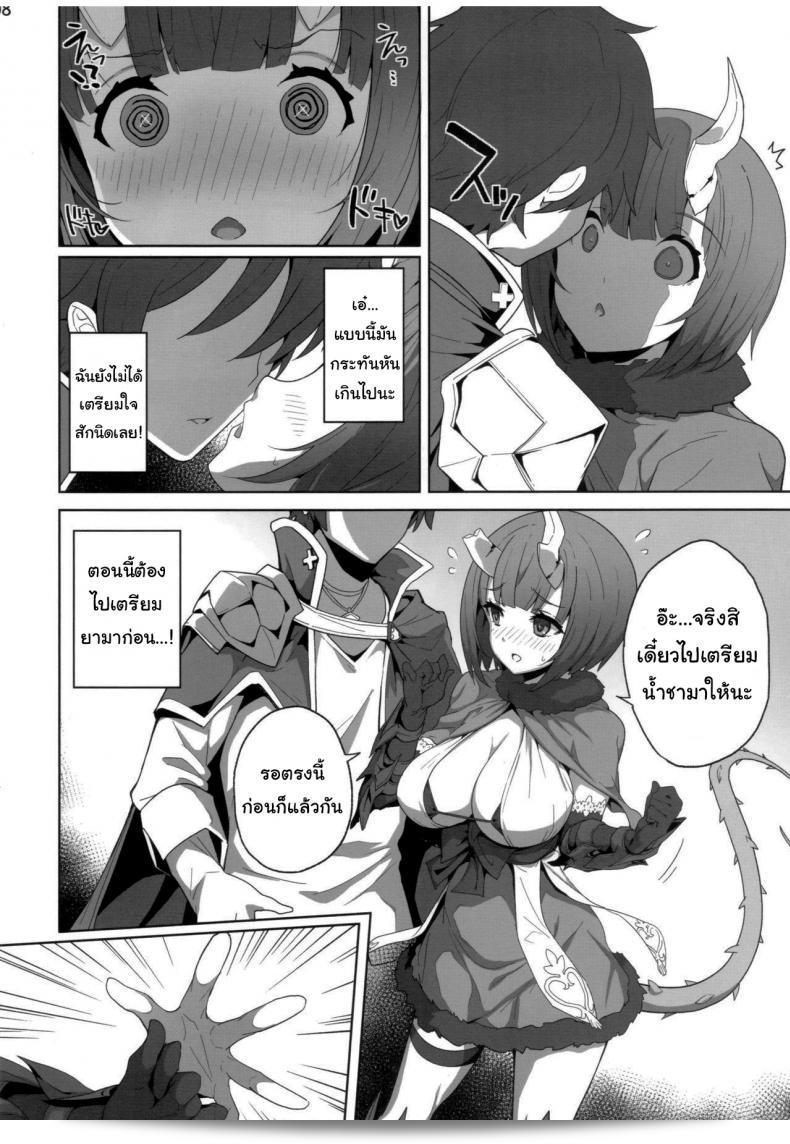 (C97) [Parin to Wareru (Neyonsan)] Deadly Panic (Princess Connect ReDive) เป็นชื่อของผลงานโดจินที่มีความน่าสนใจจากเกม Princess Connect ReDive โดยศิลปินชาวญี่ปุ่นที่ชื่อ Neyonsan จากวงการ Parin to Wareru ในงาน C97 9