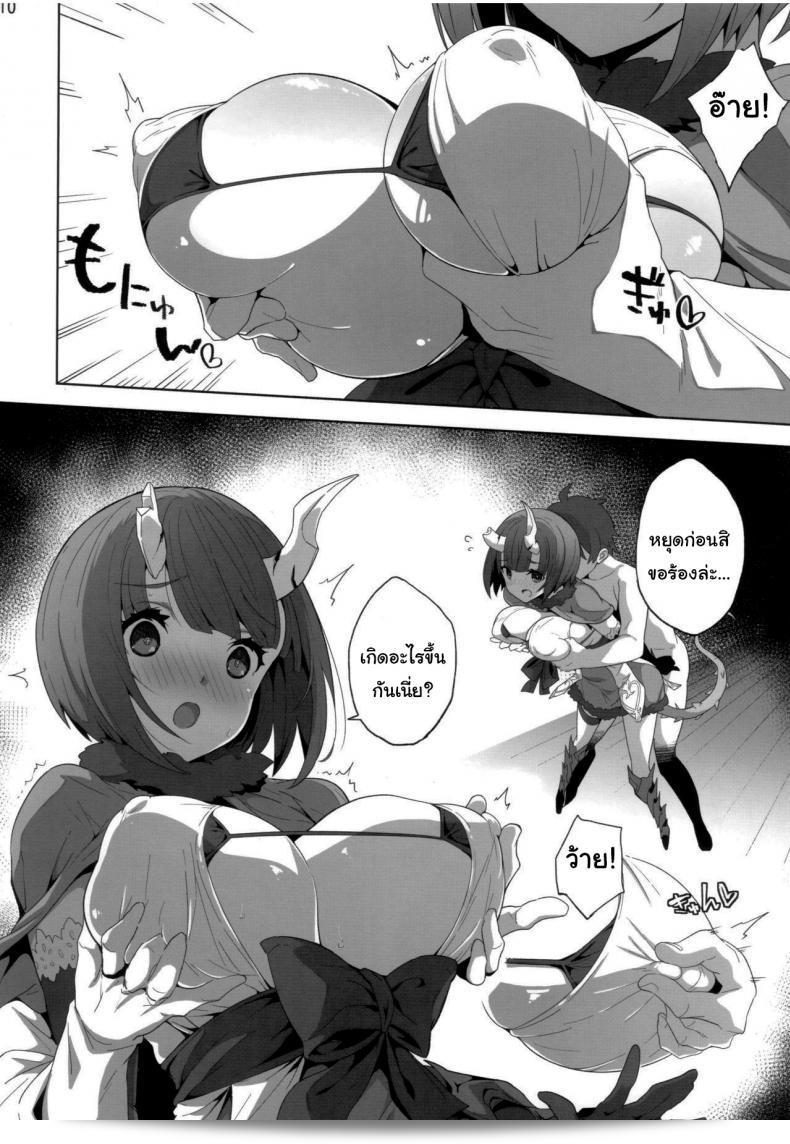 (C97) [Parin to Wareru (Neyonsan)] Deadly Panic (Princess Connect ReDive) เป็นชื่อของผลงานโดจินที่มีความน่าสนใจจากเกม Princess Connect ReDive โดยศิลปินชาวญี่ปุ่นที่ชื่อ Neyonsan จากวงการ Parin to Wareru ในงาน C97 13