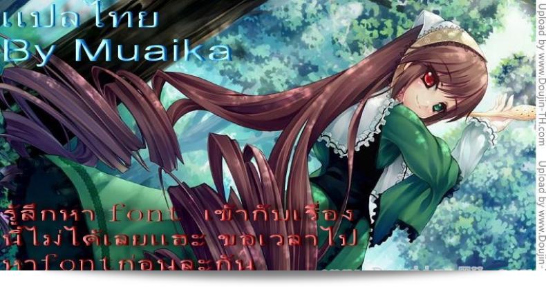 เพลง "Slave to the Grind" ของ Hellabunna เป็นภาคที่ 3 117