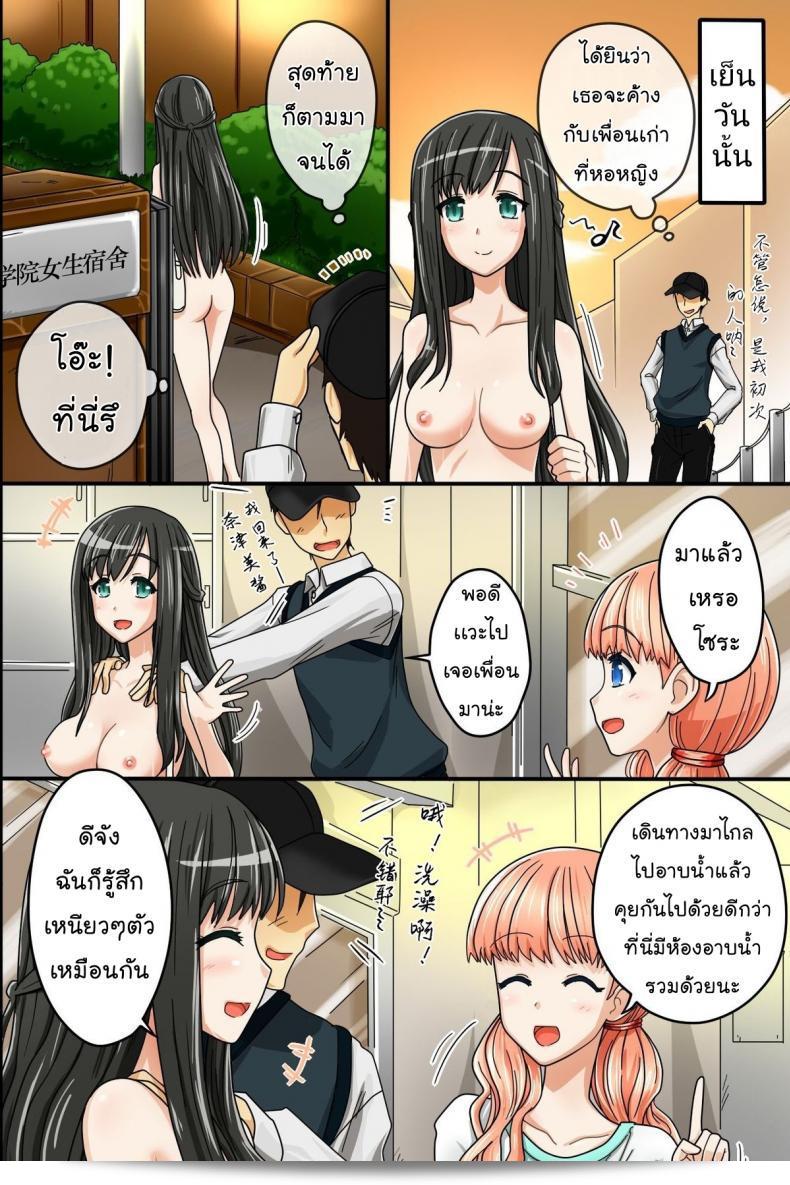 ลิงค์สำหรับภาค 2 ของ "Invisible Cap | Sonzai ga Kieru Boushi o Te ni Ireta Ore wa Machinaka de Semen Matsuri o Shichaimashita" โดย Execio (Urokozuki) ได้ถูกหาเจอแล้วค่ะ ซึ่งเรื่องราวน่าสนใจนี้จะช่วยให้คุณติดตามเนื้อเรื่องต่อไปได้อย่างสะดวกมากขึ้นค่ะ