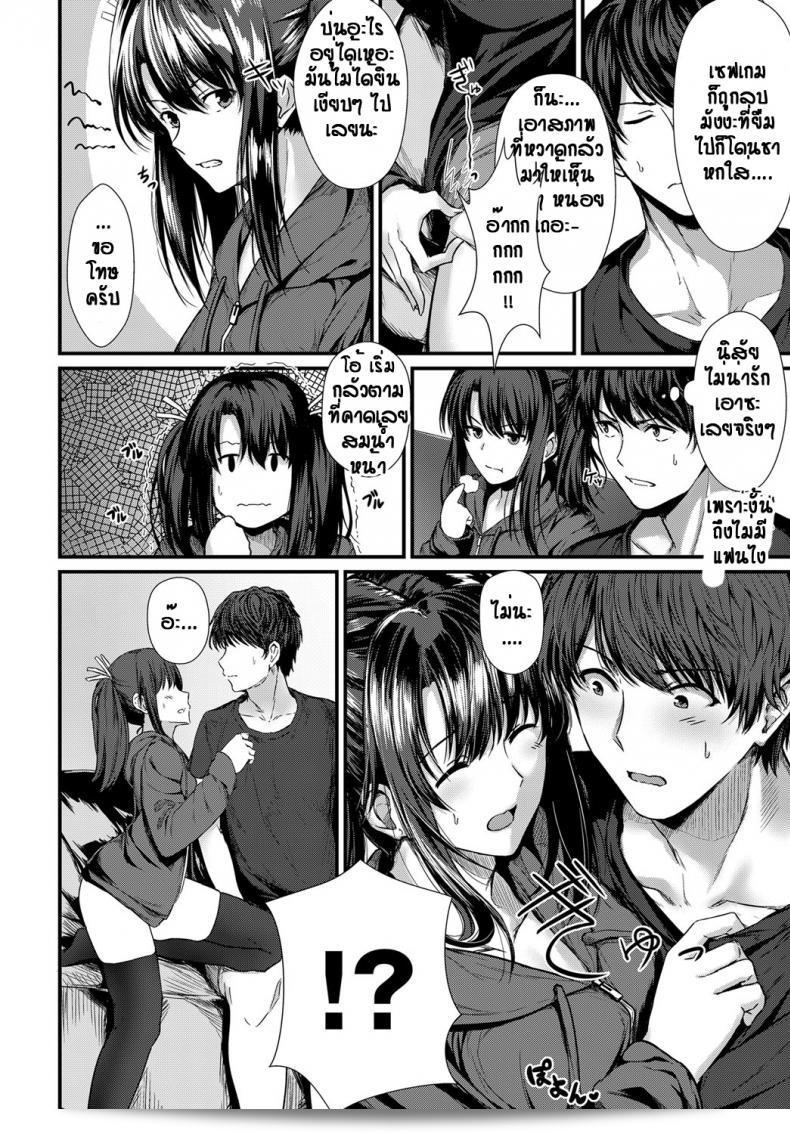เรียกเธอว่าพี่สาว (Tainone) Sister x ciater ชั้นแมบสาวจับใจแน่นไม่ปลื้ม แต่เธอคงดีใจนะ นั่นแหละชั้นแมบเรามาทำให้เธอรู้ว่าฉันรักเธอจริง ๆ และไม่ต้องทำให้ตามนั้นตามนี้ จนกว่าคุณจะเอาชนะฉันให้เป็นของคุณ แหละชั้นแมบ 7