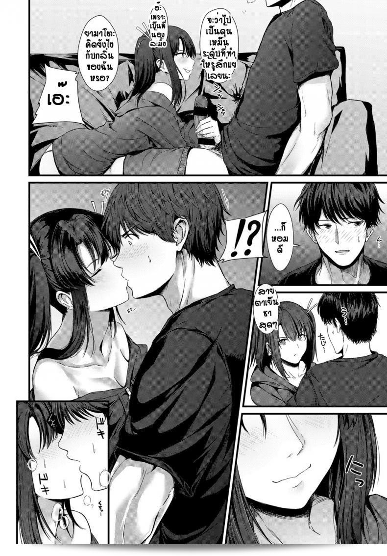 เรียกเธอว่าพี่สาว (Tainone) Sister x ciater ชั้นแมบสาวจับใจแน่นไม่ปลื้ม แต่เธอคงดีใจนะ นั่นแหละชั้นแมบเรามาทำให้เธอรู้ว่าฉันรักเธอจริง ๆ และไม่ต้องทำให้ตามนั้นตามนี้ จนกว่าคุณจะเอาชนะฉันให้เป็นของคุณ แหละชั้นแมบ 15