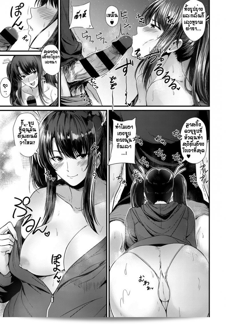 เรียกเธอว่าพี่สาว (Tainone) Sister x ciater ชั้นแมบสาวจับใจแน่นไม่ปลื้ม แต่เธอคงดีใจนะ นั่นแหละชั้นแมบเรามาทำให้เธอรู้ว่าฉันรักเธอจริง ๆ และไม่ต้องทำให้ตามนั้นตามนี้ จนกว่าคุณจะเอาชนะฉันให้เป็นของคุณ แหละชั้นแมบ 21