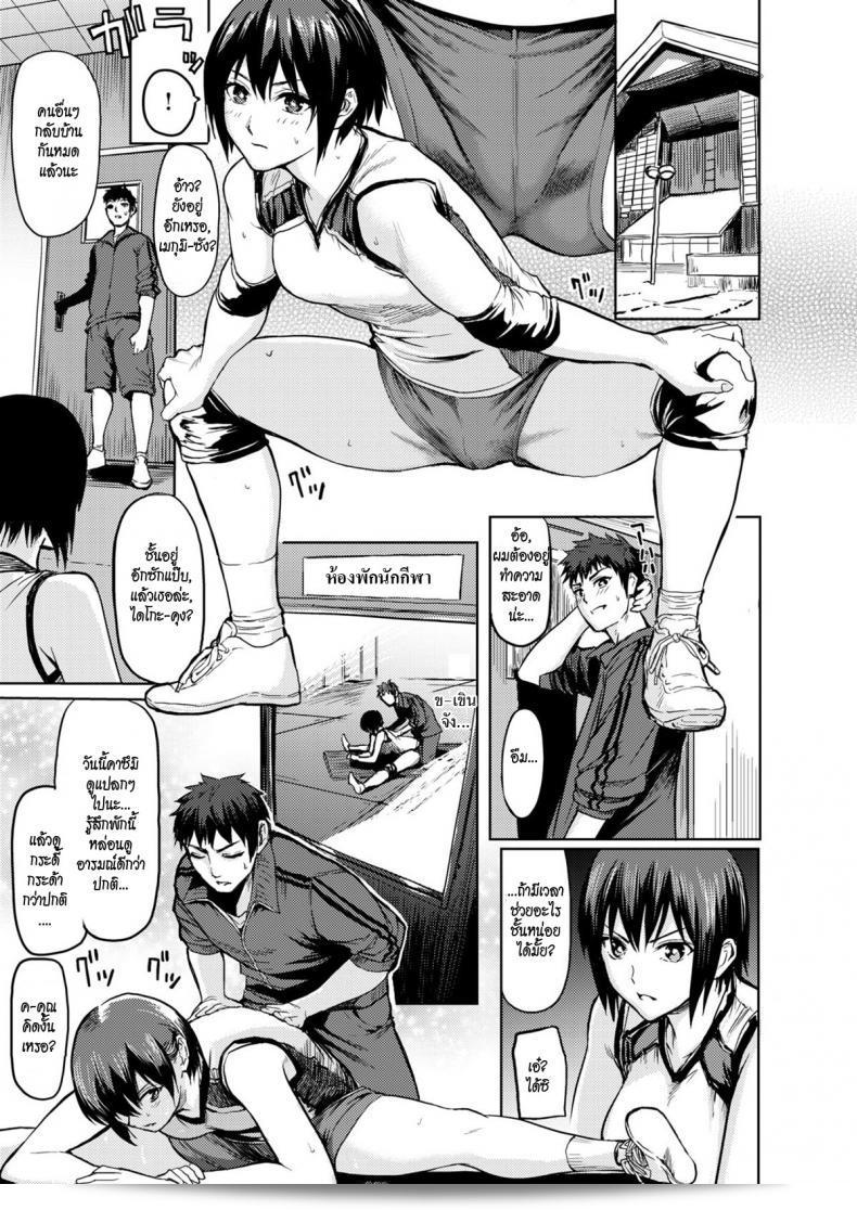 แม่บ้านที่แข็งแกร่ง! [Yokoshima Nikki] สู้ต่อไป, ลุงหลาม (Comic X-Eros #72) ภาค 2 5