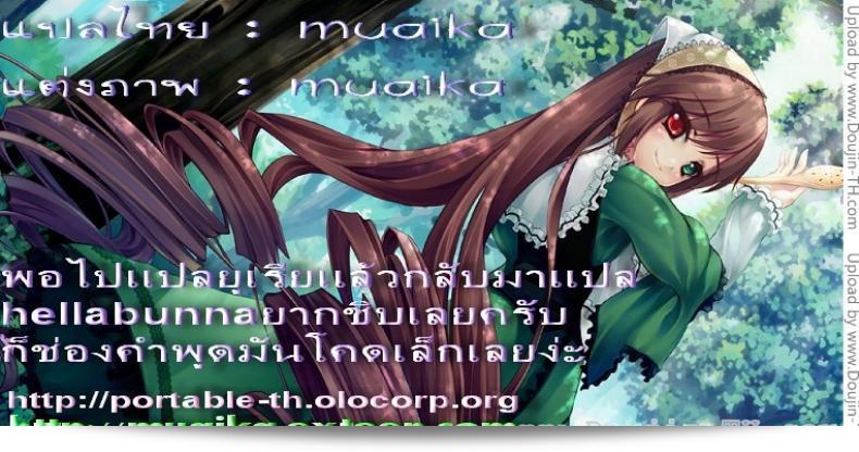 แบล็คเมล์ "Hellabunna" การทำงานหนัก ภาค 4 133