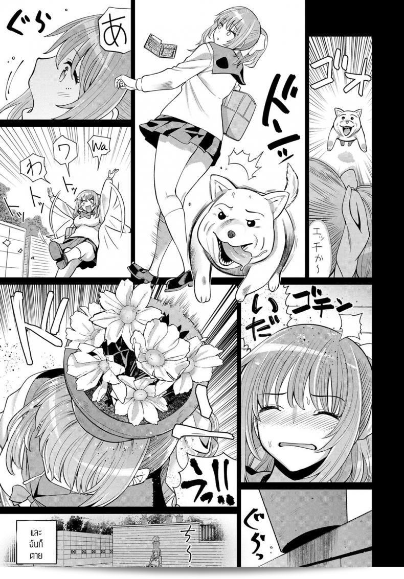 ผีสาวมปลายที่ห้อง [Mishibe hamata] Syougeki บุกเข้ามาในห้องของนักเรียนมัธยมชั้นปีสุดท้าย 9