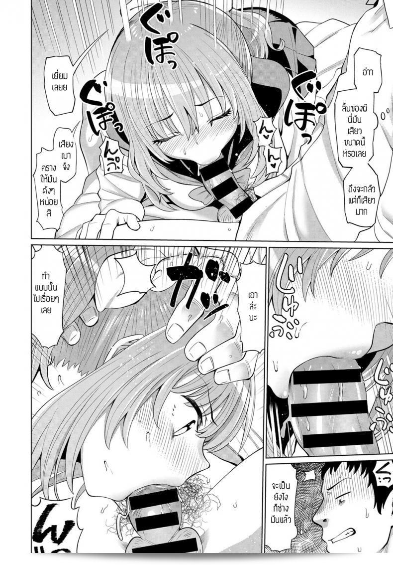 ผีสาวมปลายที่ห้อง [Mishibe hamata] Syougeki บุกเข้ามาในห้องของนักเรียนมัธยมชั้นปีสุดท้าย 19