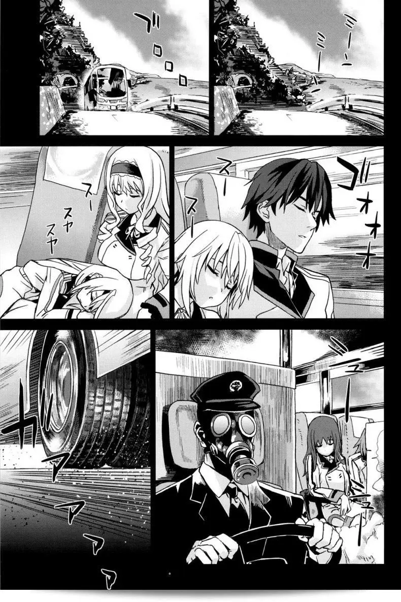 ทหารที่ถูกจับตัวโจมตี (C80) [Fatalpulse (Asanagi)] VictimGirls11 TEARY RED EYES (Infinite Stratos)
