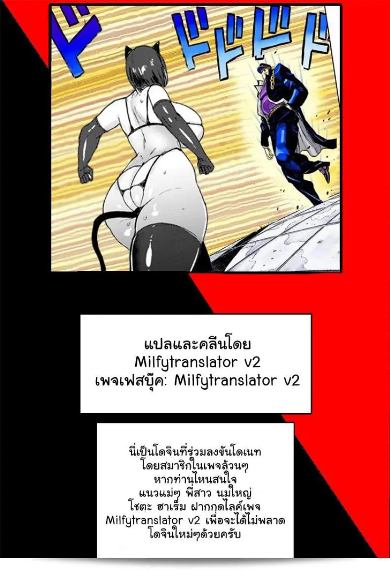 Oyako Gui Part 6: แบล็คเมล์แม่แก้แค้นสาวซ่า [Akikusa Peperon] 43