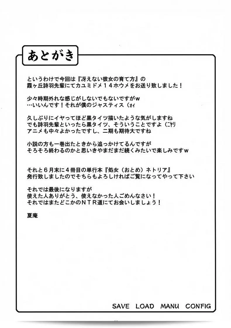 d489ce6a7e48a6893cf34df48cd51ba6