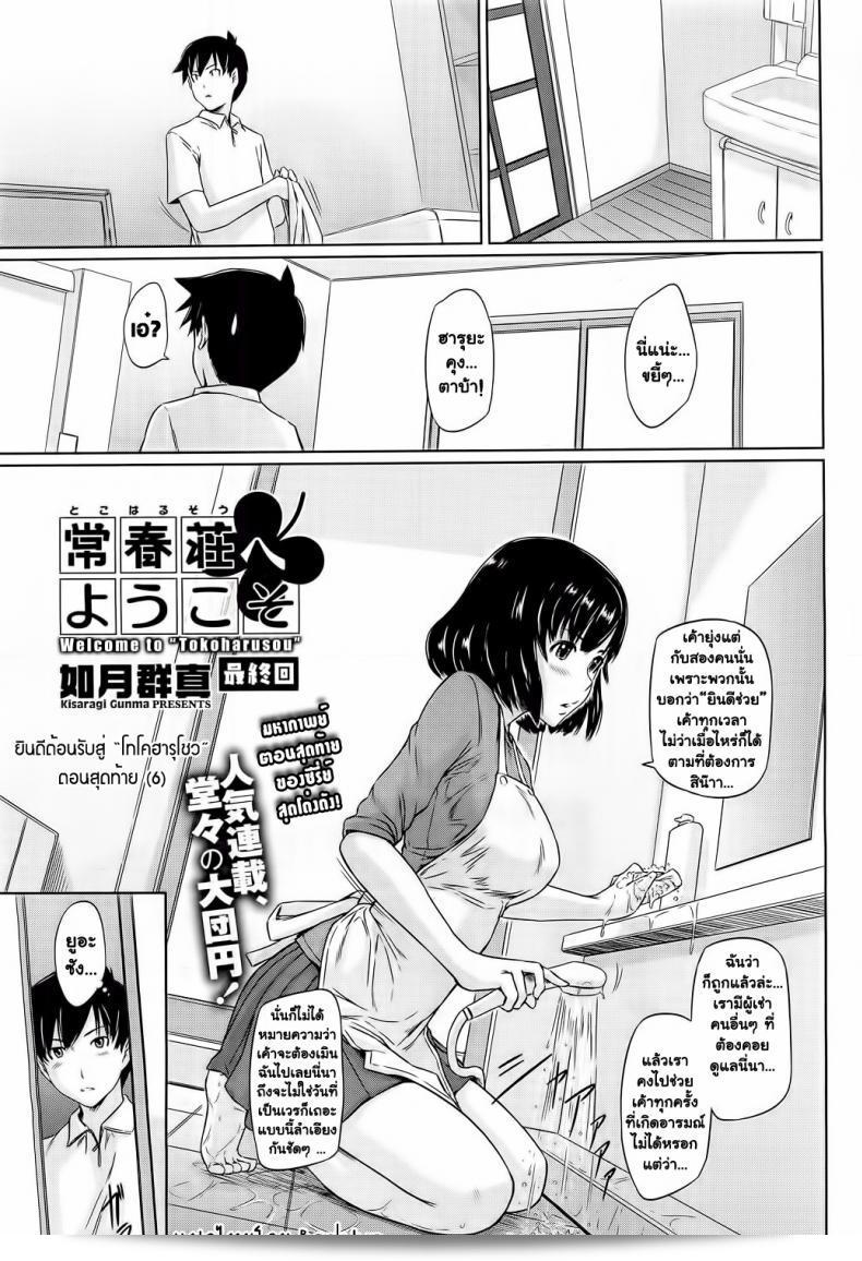 คู่มือโป๊เรื่อง "โบนัสวันหยุดยาว" ผลงานของ [Kabashima Akira] พร้อมโบนัสจำนวน 6  ถึงคุณแฟนคลับที่รอคอยอยู่แล้ว!