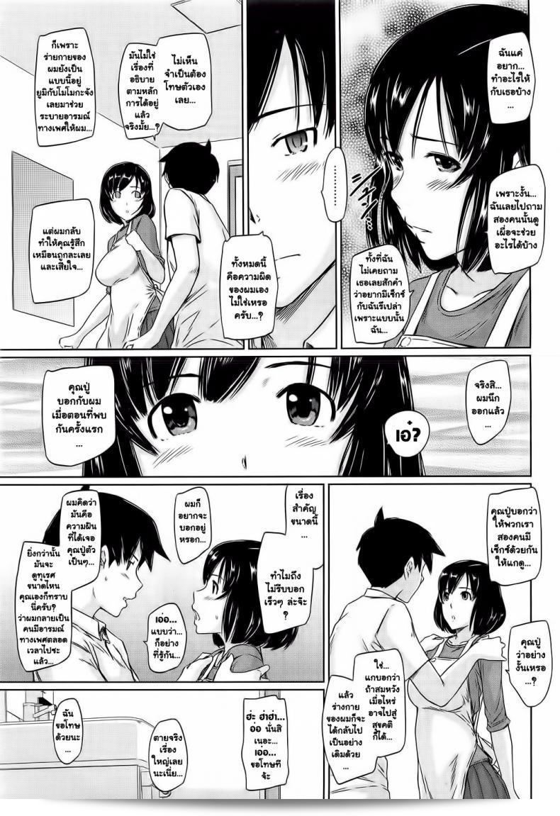 คู่มือโป๊เรื่อง "โบนัสวันหยุดยาว" ผลงานของ [Kabashima Akira] พร้อมโบนัสจำนวน 6 ถึงคุณแฟนคลับที่รอคอยอยู่แล้ว! 5
