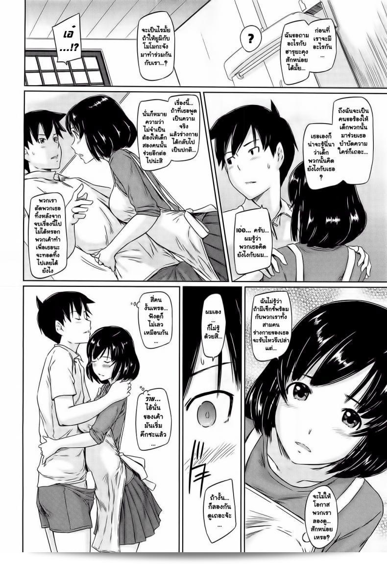 คู่มือโป๊เรื่อง "โบนัสวันหยุดยาว" ผลงานของ [Kabashima Akira] พร้อมโบนัสจำนวน 6 ถึงคุณแฟนคลับที่รอคอยอยู่แล้ว! 7