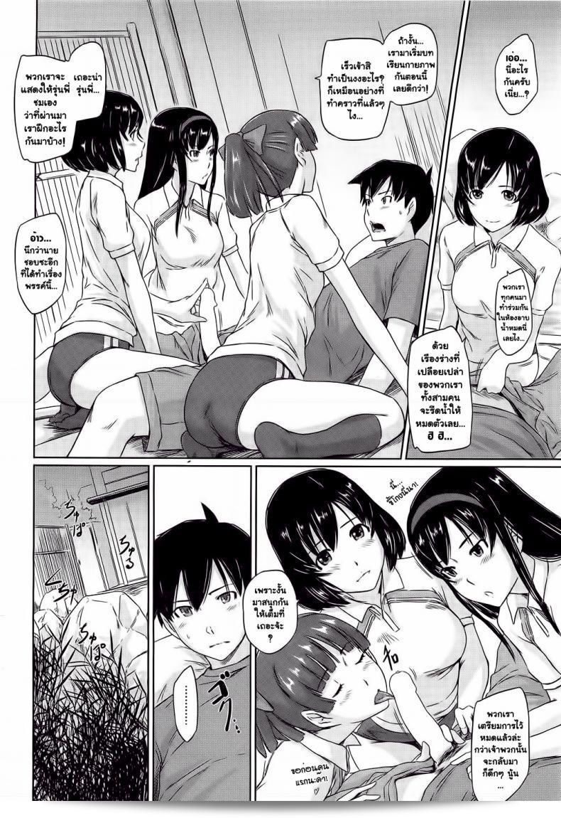 คู่มือโป๊เรื่อง "โบนัสวันหยุดยาว" ผลงานของ [Kabashima Akira] พร้อมโบนัสจำนวน 6 ถึงคุณแฟนคลับที่รอคอยอยู่แล้ว! 11