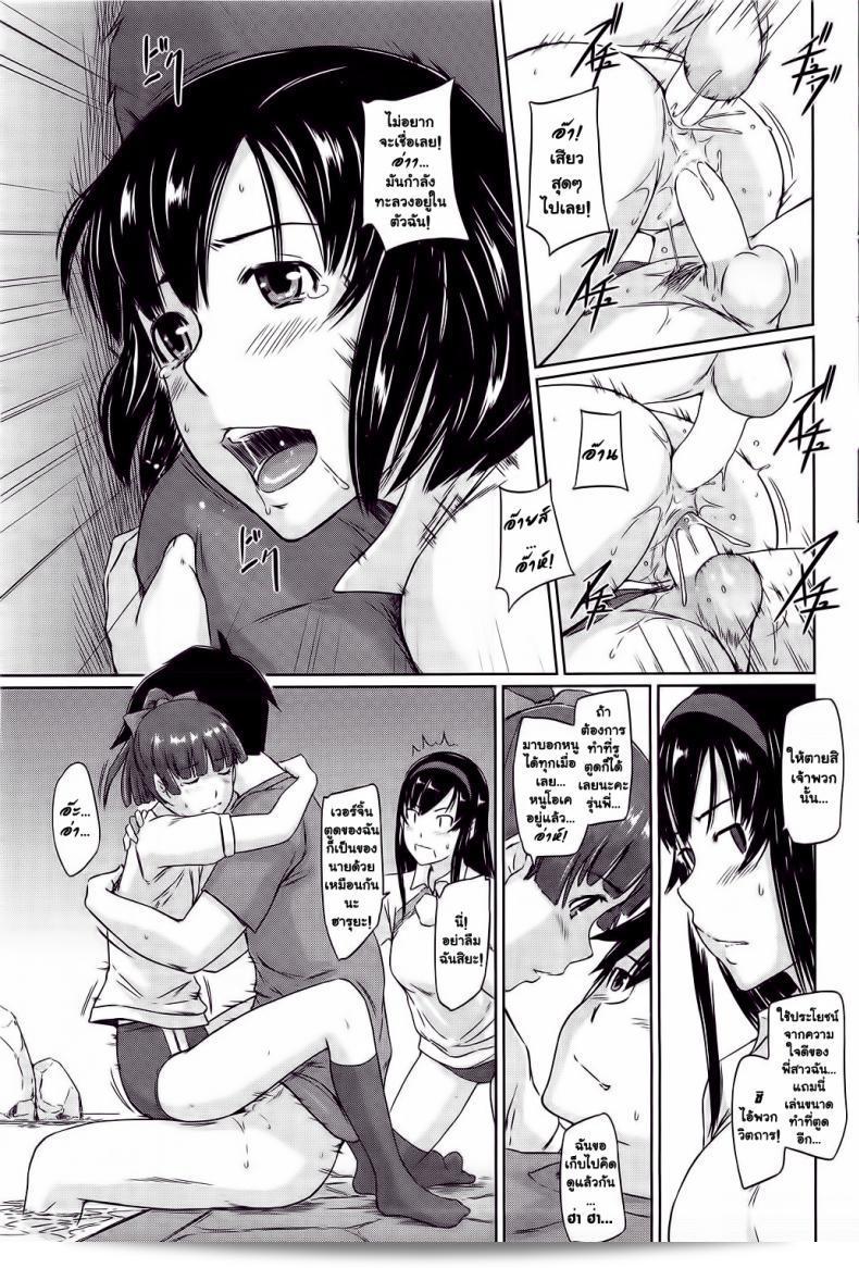 คู่มือโป๊เรื่อง "โบนัสวันหยุดยาว" ผลงานของ [Kabashima Akira] พร้อมโบนัสจำนวน 6 ถึงคุณแฟนคลับที่รอคอยอยู่แล้ว! 37