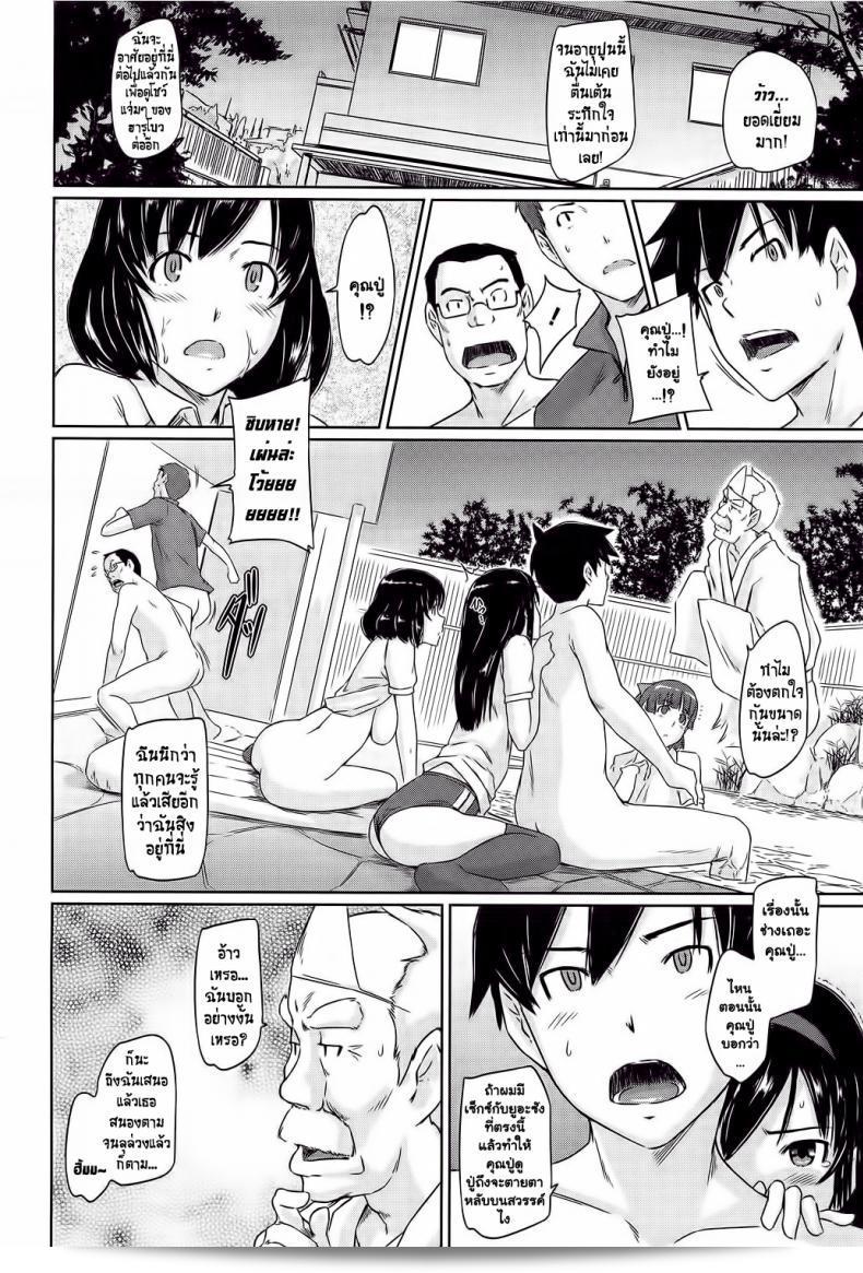 คู่มือโป๊เรื่อง "โบนัสวันหยุดยาว" ผลงานของ [Kabashima Akira] พร้อมโบนัสจำนวน 6 ถึงคุณแฟนคลับที่รอคอยอยู่แล้ว! 43