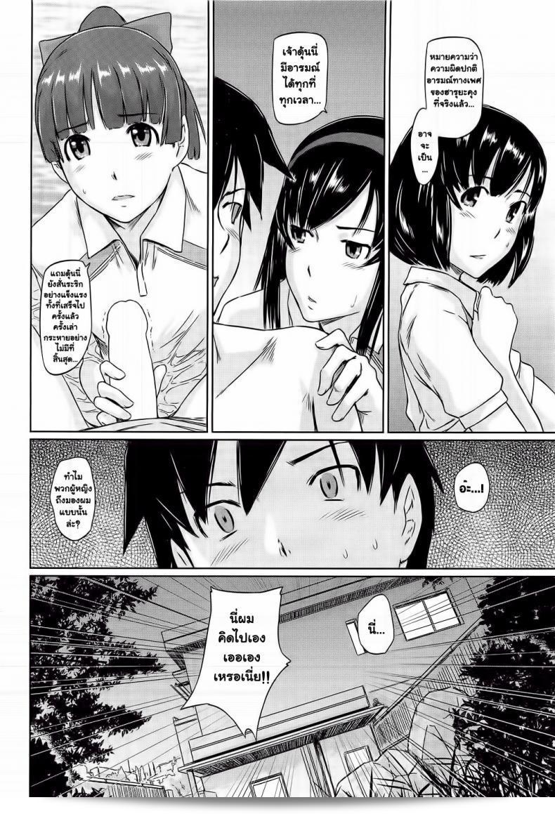 คู่มือโป๊เรื่อง "โบนัสวันหยุดยาว" ผลงานของ [Kabashima Akira] พร้อมโบนัสจำนวน 6 ถึงคุณแฟนคลับที่รอคอยอยู่แล้ว! 47