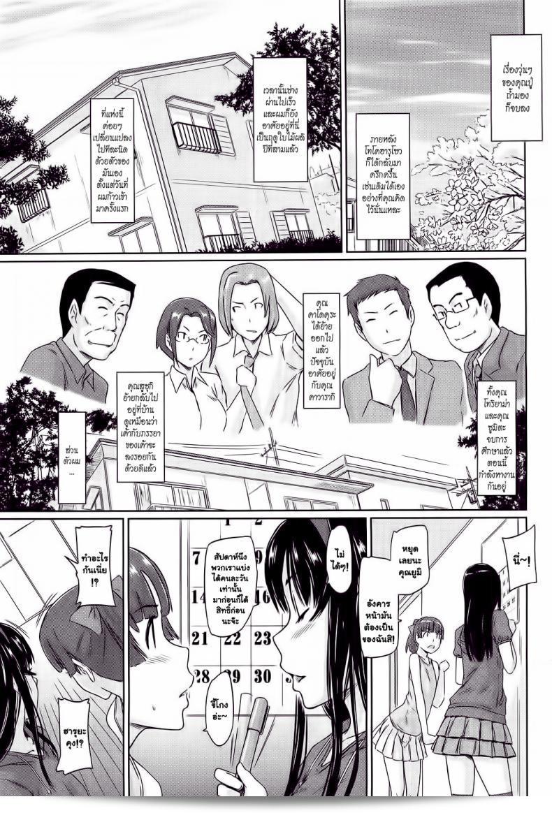 คู่มือโป๊เรื่อง "โบนัสวันหยุดยาว" ผลงานของ [Kabashima Akira] พร้อมโบนัสจำนวน 6 ถึงคุณแฟนคลับที่รอคอยอยู่แล้ว! 49
