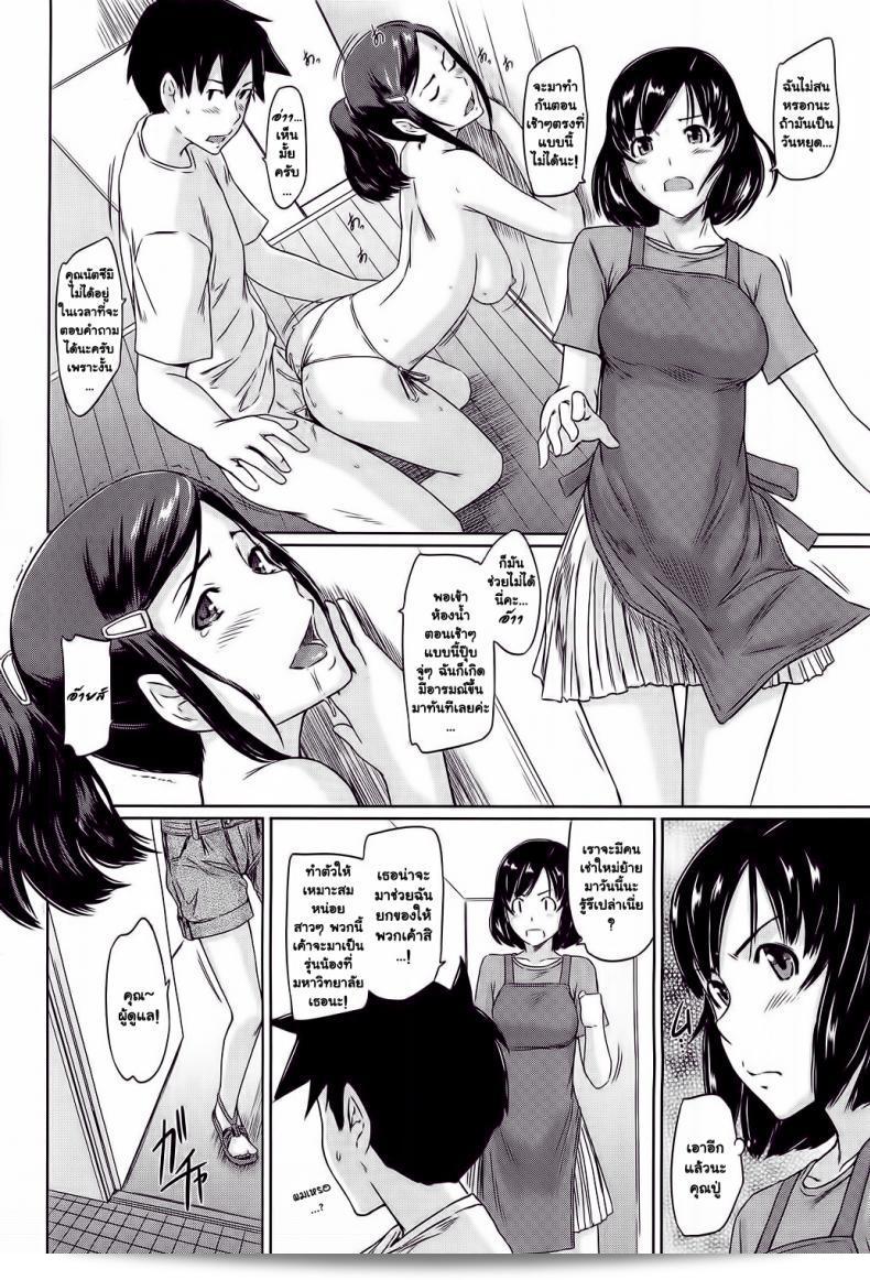 คู่มือโป๊เรื่อง "โบนัสวันหยุดยาว" ผลงานของ [Kabashima Akira] พร้อมโบนัสจำนวน 6 ถึงคุณแฟนคลับที่รอคอยอยู่แล้ว! 51