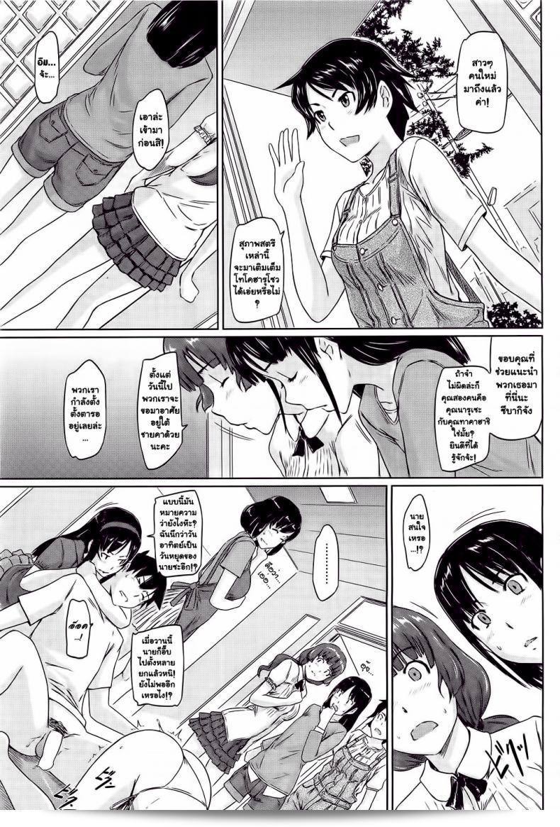 คู่มือโป๊เรื่อง "โบนัสวันหยุดยาว" ผลงานของ [Kabashima Akira] พร้อมโบนัสจำนวน 6 ถึงคุณแฟนคลับที่รอคอยอยู่แล้ว! 53