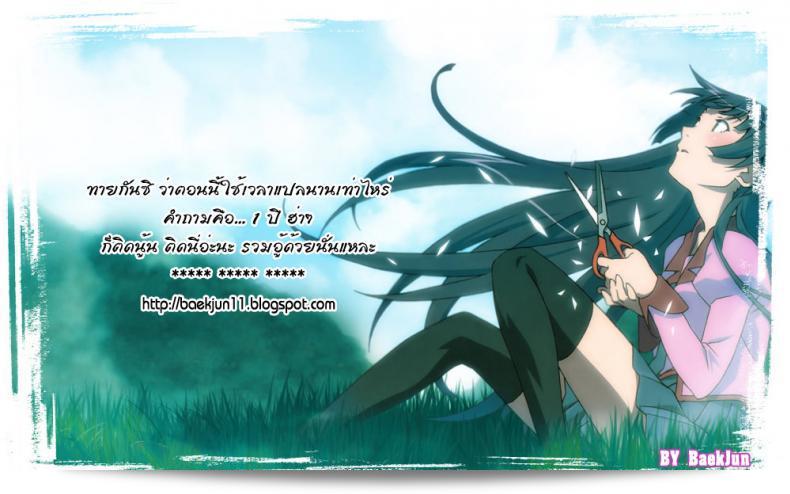 คู่มือโป๊เรื่อง "โบนัสวันหยุดยาว" ผลงานของ [Kabashima Akira] พร้อมโบนัสจำนวน 6 ถึงคุณแฟนคลับที่รอคอยอยู่แล้ว! 57