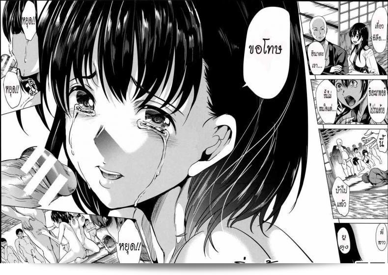 Yabitsu Hiro: หมู่บ้านที่ไม่มีกฎระเบียบ ร่างกายที่แสนเสน่ห์ ภาค 3 19