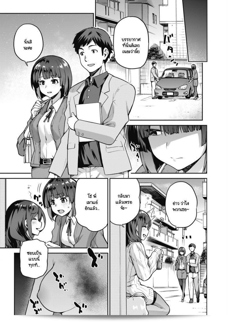 ปมในห้วงลึกของจิตใจ "Kiasa Nagusami Rasen Ura" ภาค 02 5