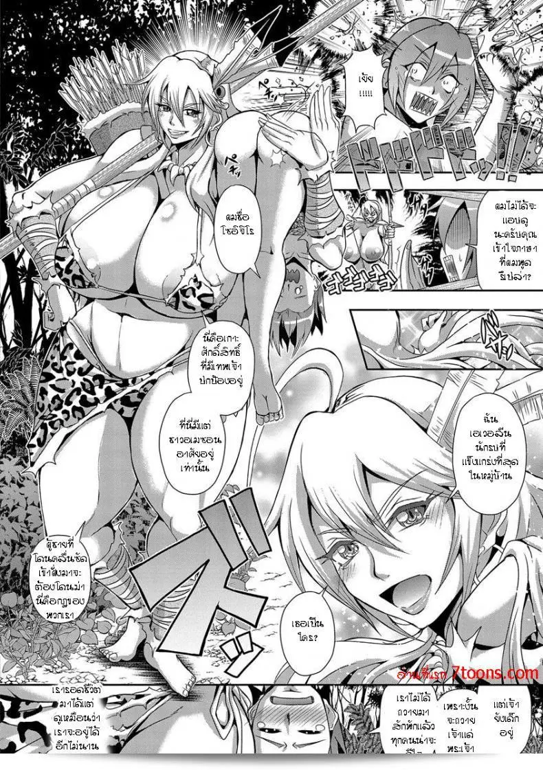 Amazoness no Shima - The Amazon Island (Kyouin Kangoku Kitan) was created by Mifune Seijirou. 3